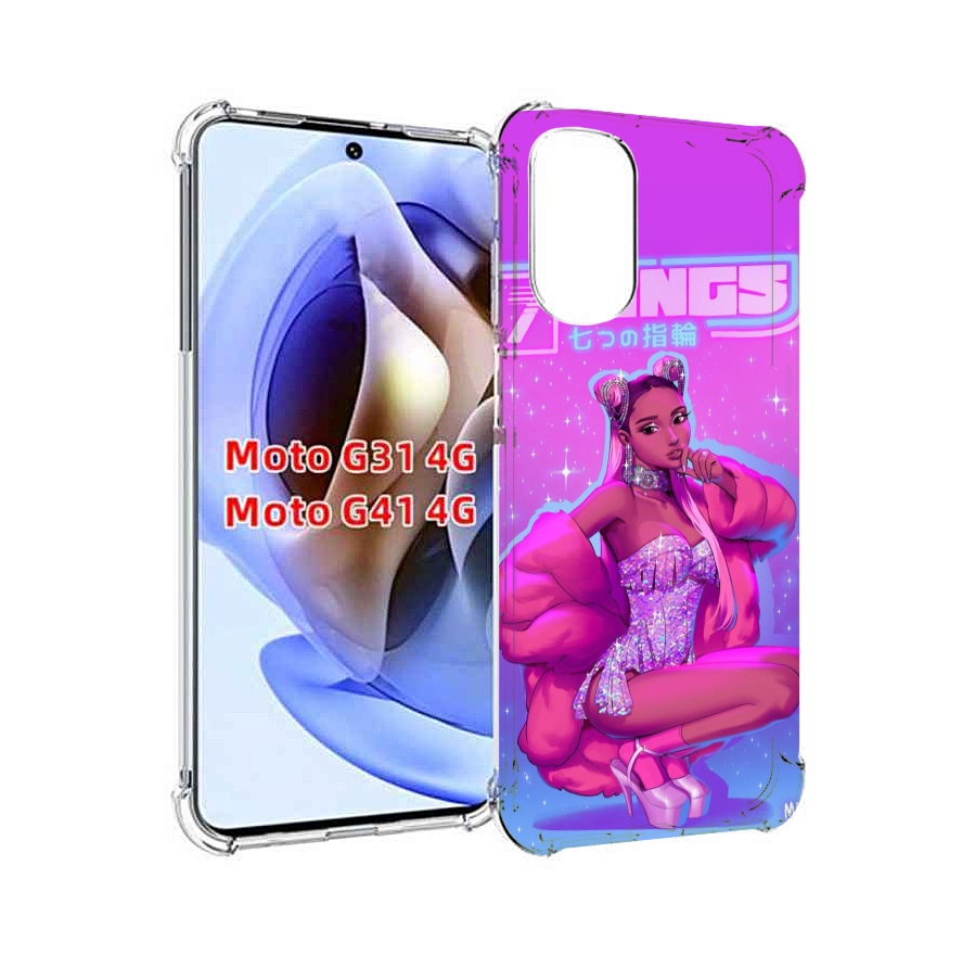 

Чехол MyPads ариана-гранде для Motorola Moto G31 4G / G41 4G, Прозрачный, Tocco