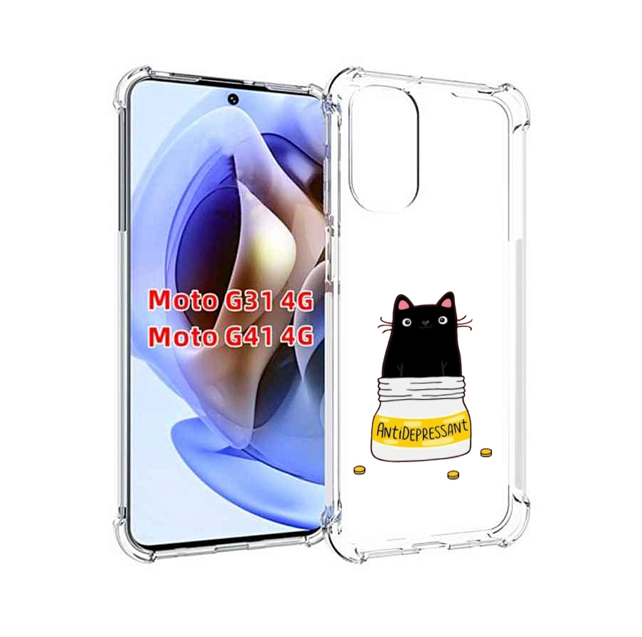 

Чехол MyPads антидепрессант для Motorola Moto G31 4G / G41 4G, Прозрачный, Tocco