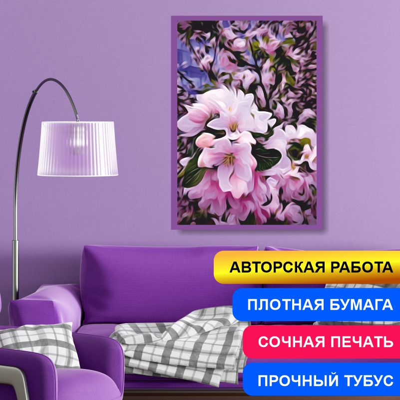 

Постер на стену ПолиЦентр Цветы Розовой Сакуры Весной 30х40 см, АвторЕфановаОльгаЦветыРозовойСакурыВесной