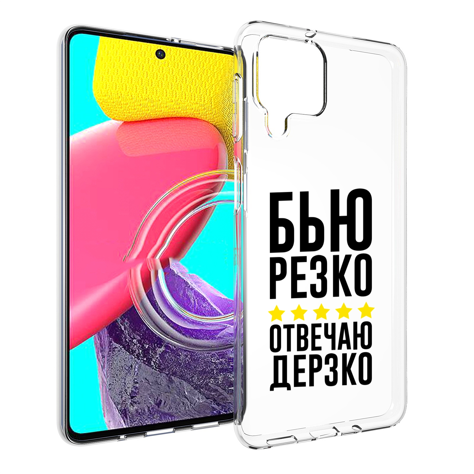 Чехол MyPads Отвечаю-дерзко для Samsung Galaxy M53 (SM-M536)