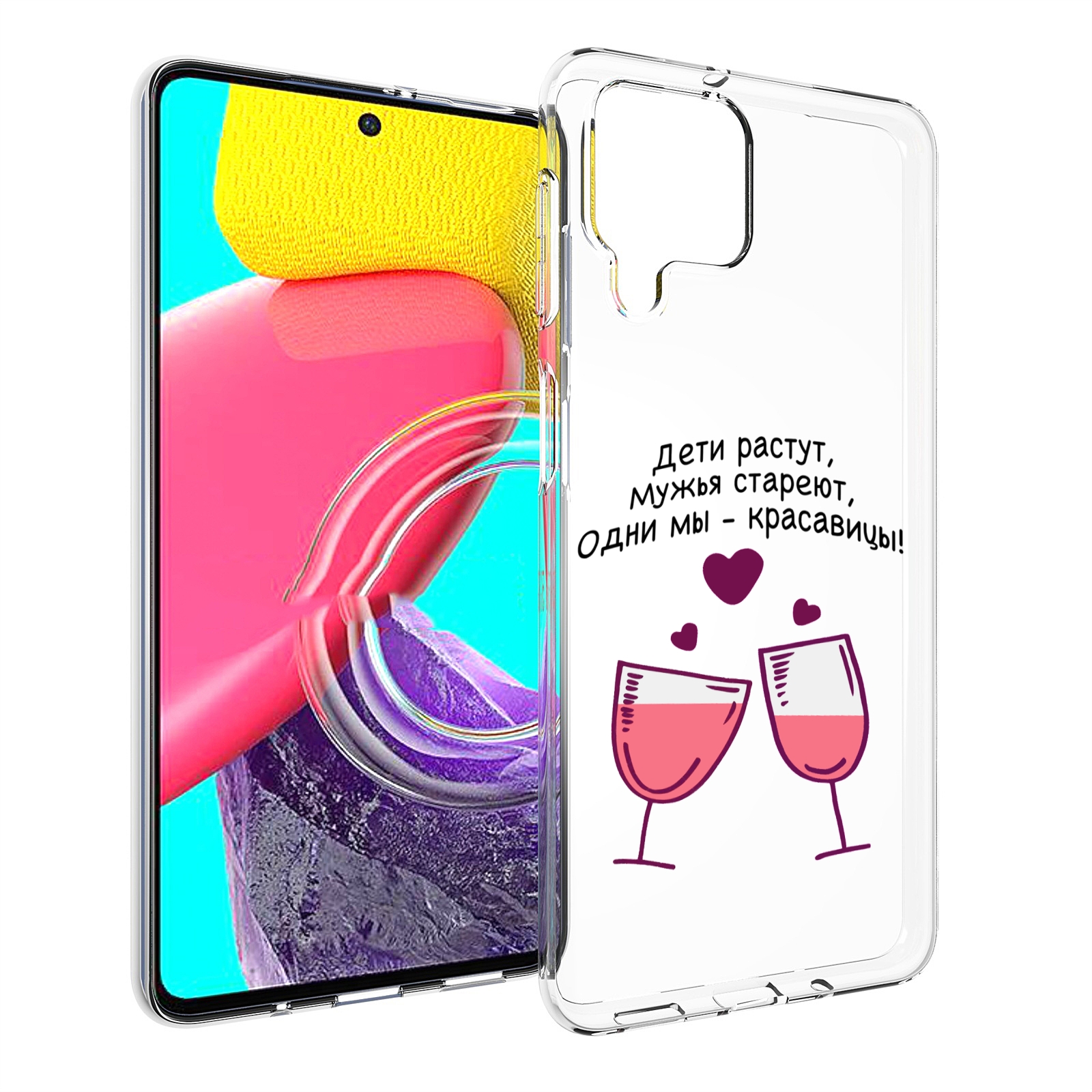 

Чехол MyPads Одни-мы-красавицы для Samsung Galaxy M53 (SM-M536), Прозрачный, Tocco
