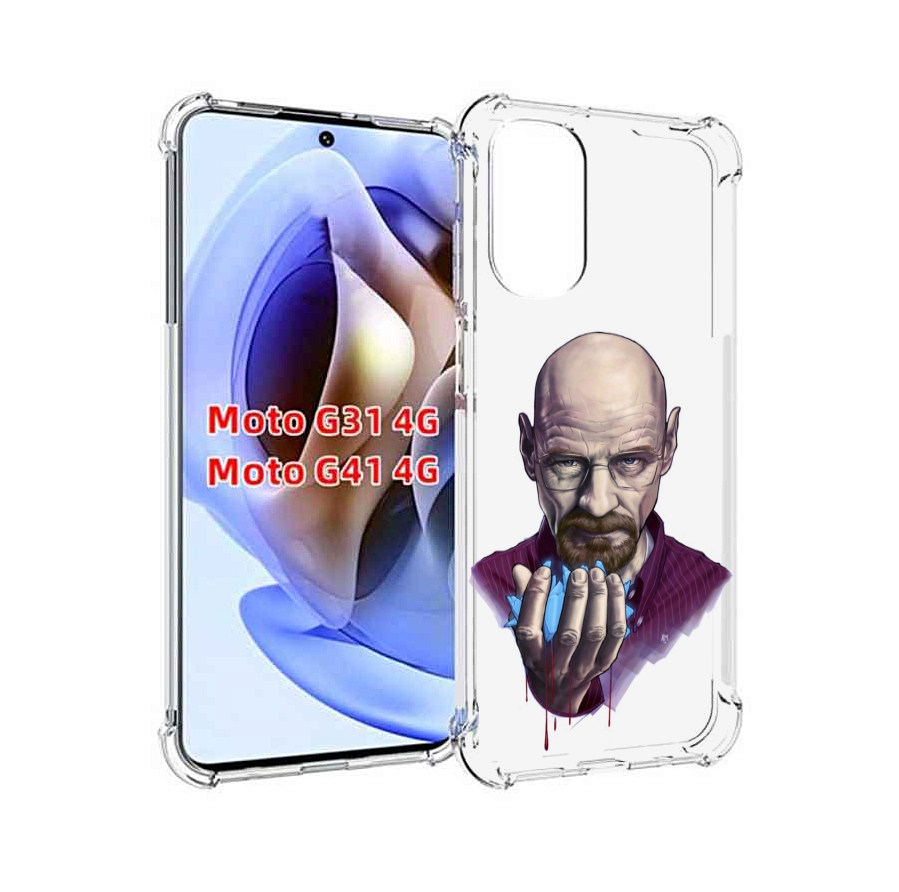 

Чехол MyPads Хайзенберг для Motorola Moto G31 4G / G41 4G, Прозрачный, Tocco