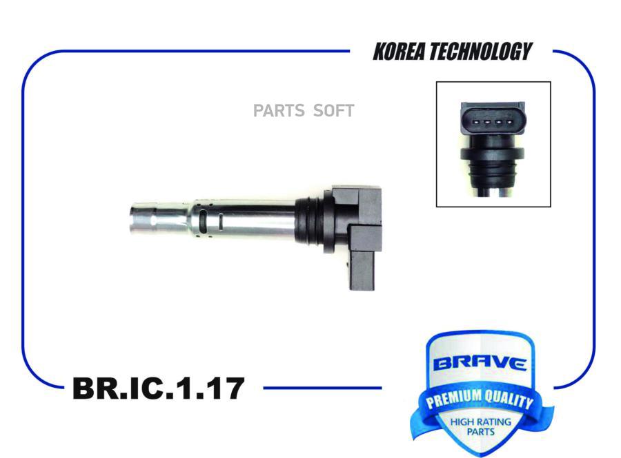 Катушка Зажигания Vag Golf V 03-, Fabia 99-14, Octavia 04-12, Yeti 09-18 1.4i/T, 1.6i Brav