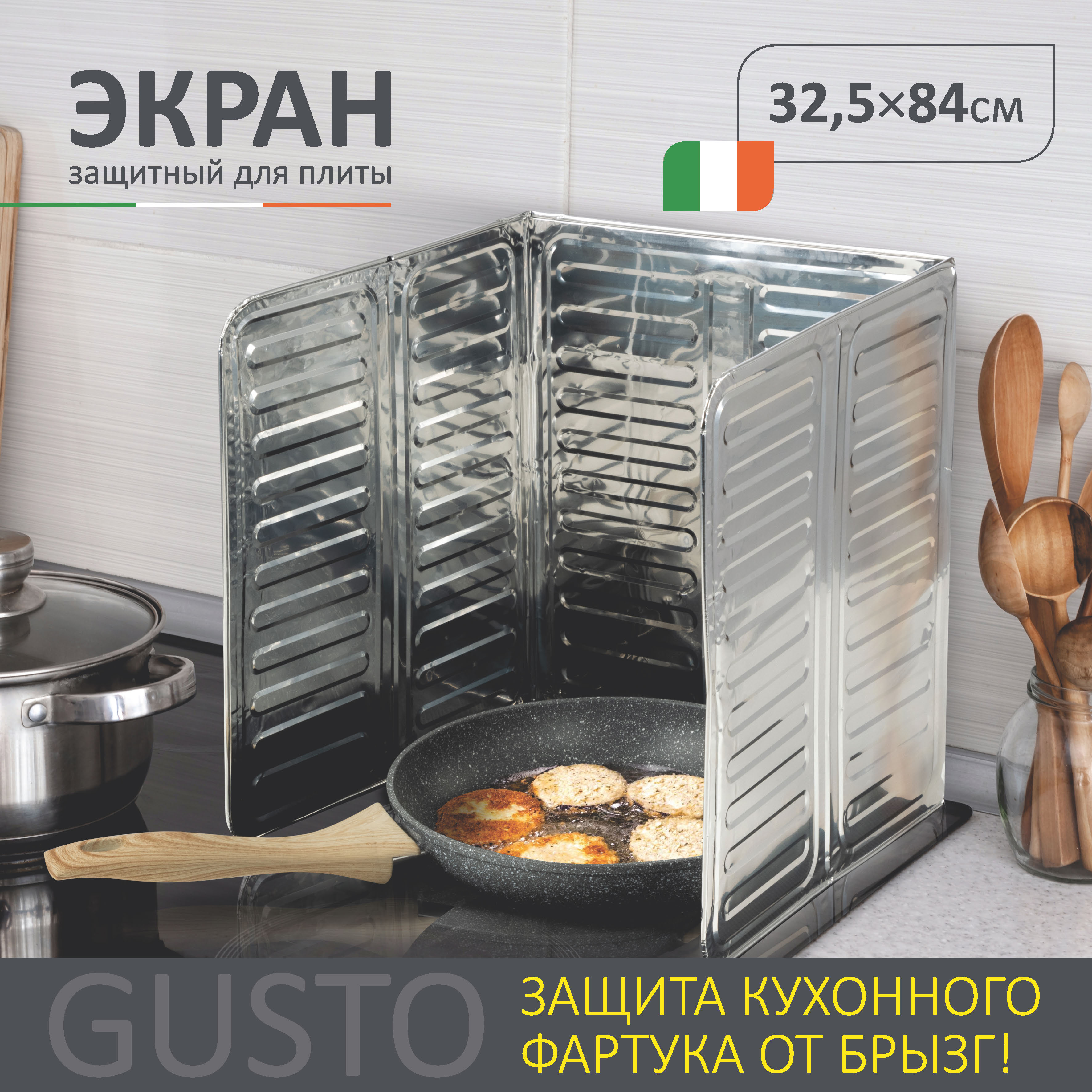 

Экран от брызг Mallony Gusto 32,5 x 84 см, Серебристый