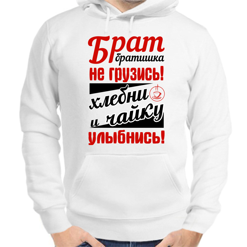 Братик не рассказывай. Братик не рассказывай. Братик не рассказывай. Братик не рассказывай. Самый лучший братик.