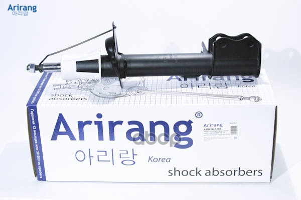 

Амортизатор Задний Левый Gas Arirang арт. ARG261106L