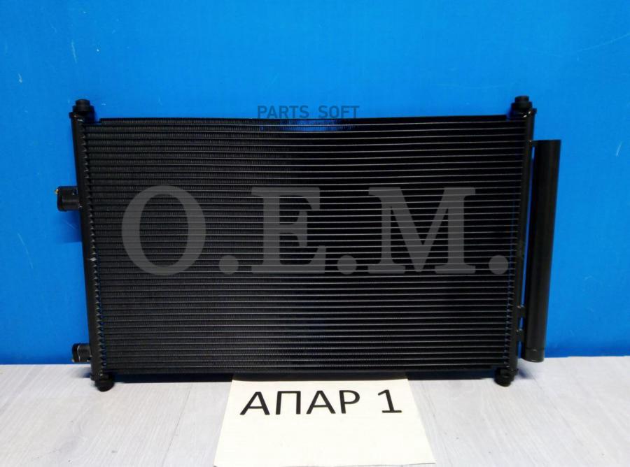 

TERMAL Радиатор кондиционера Toyota Rav4 III (05-13)