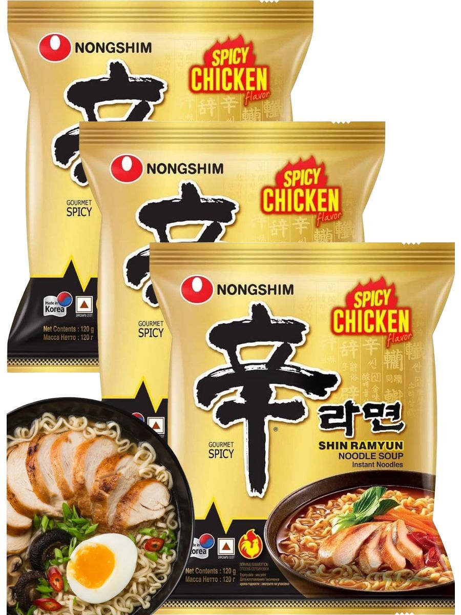 Лапша Nongshim пшеничная острая Курица Шин Рамен, 120 г * 3 шт