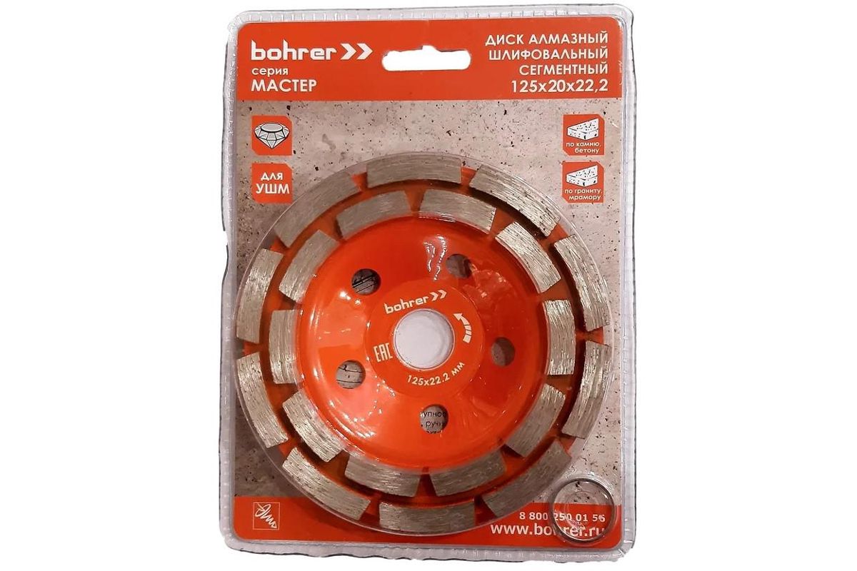 

Чашка шлифовальная BOHRER Ф125х22мм (34312510), Ф125х22мм (34312510)