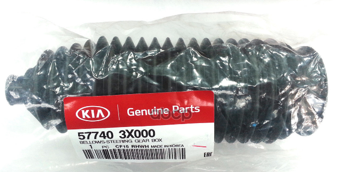 

Hyundai-Kia 577403X000 Пыльник Тяги Рулевой