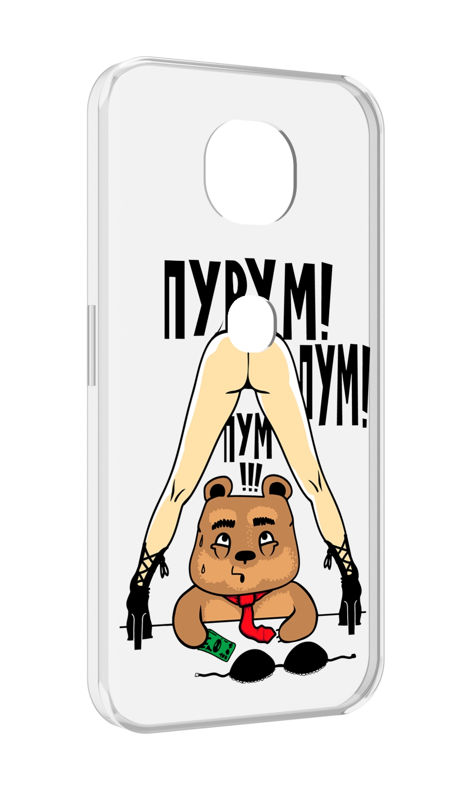 

Чехол MyPads Пурум пум пум для Motorola Moto G5S (XT1799-2), Прозрачный, Tocco