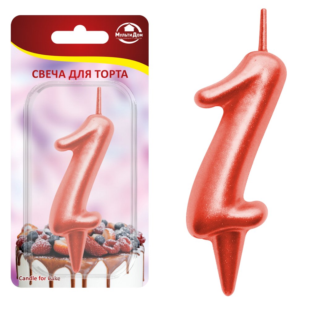 

Свеча для торта Мультидом Овал цифра 1, красный, 8х4х1,2 см. арт. МС5-31, МС5-31