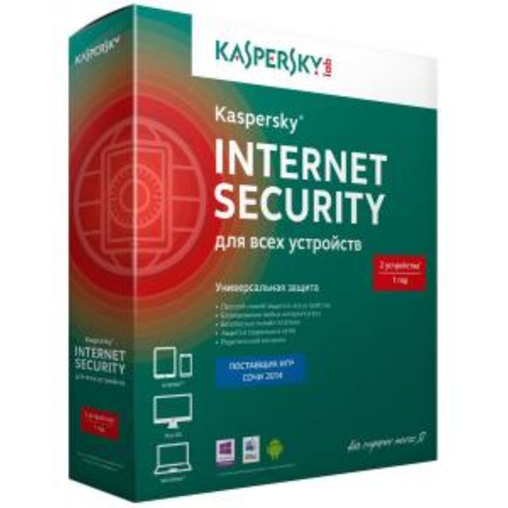 фото Антивирус kaspersky internet security multi-device rus edition 2пк/1год kl1941rbbfs (box) kaspersky lab