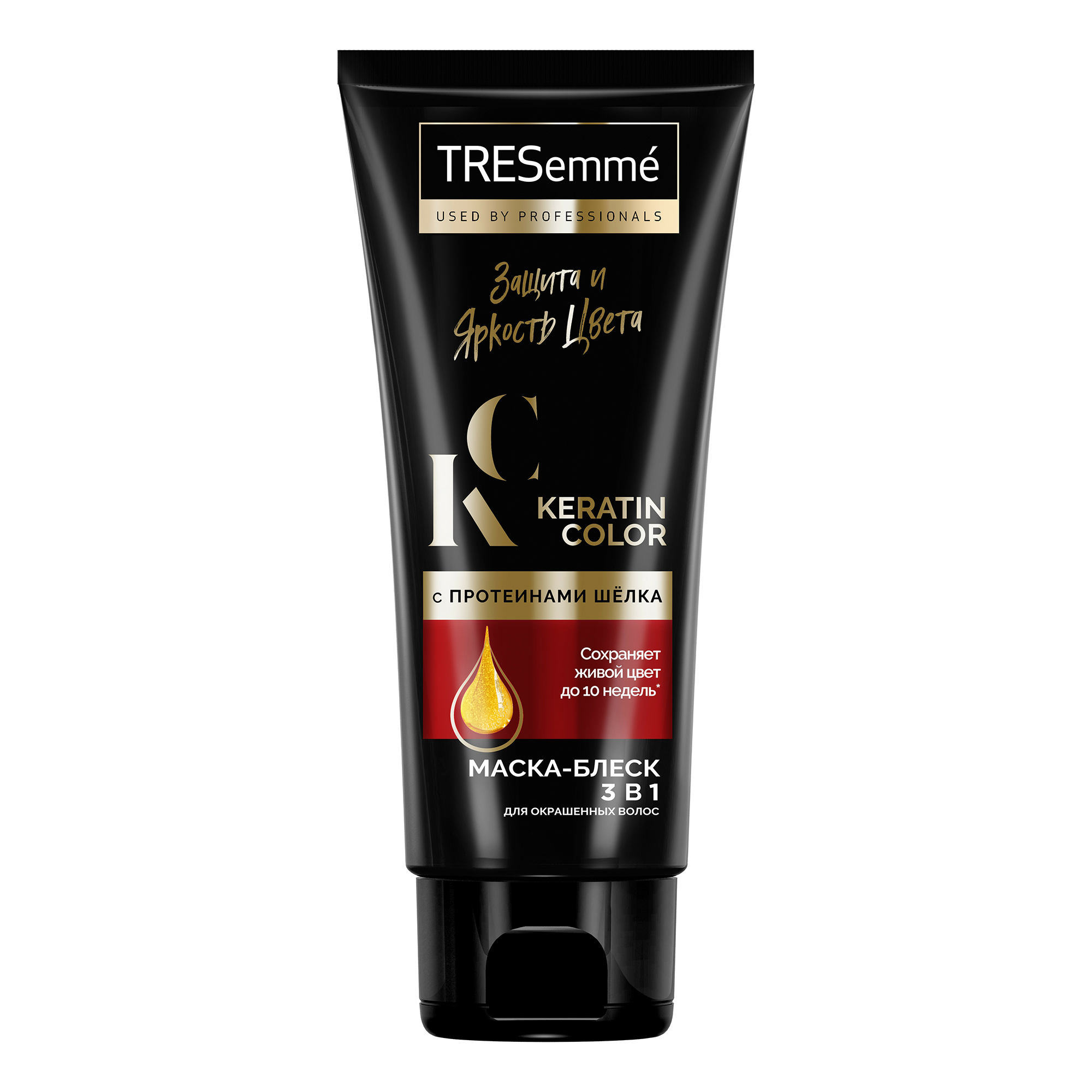 фото Маска-блеск tresemme keratin color защита и яркость цвета 3в1, с протеинами шелка, 200 мл