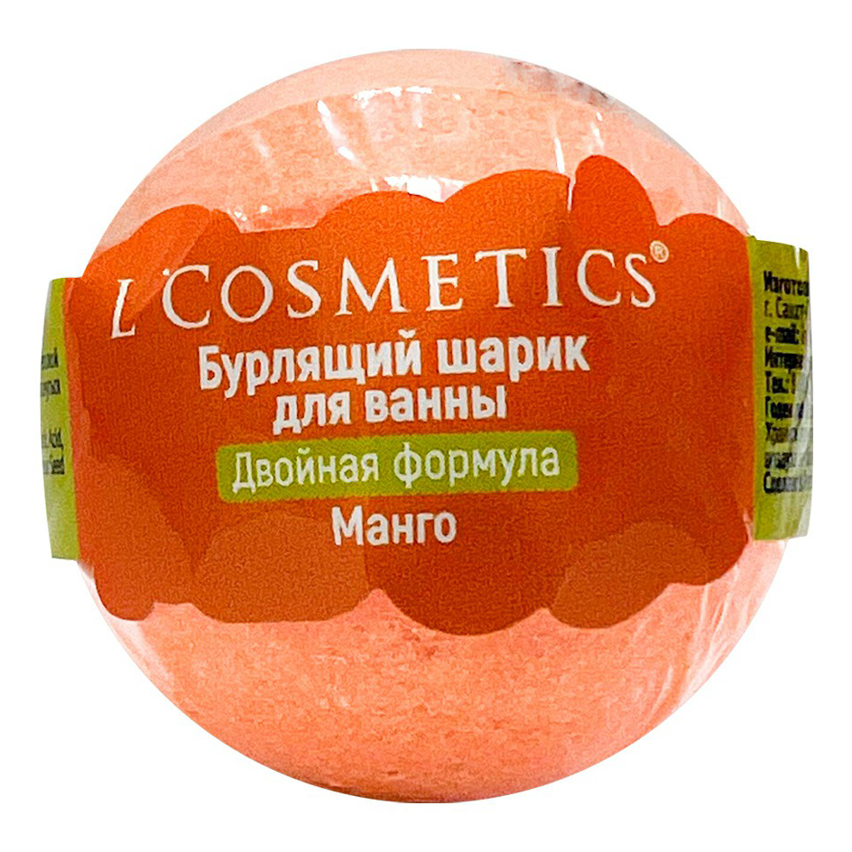 Бурлящий шар для ванны L'Cosmetics Манго, 65 г