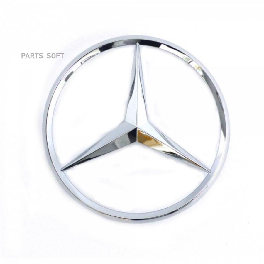 

Эмблема MERCEDES-BENZ арт. A2037580158