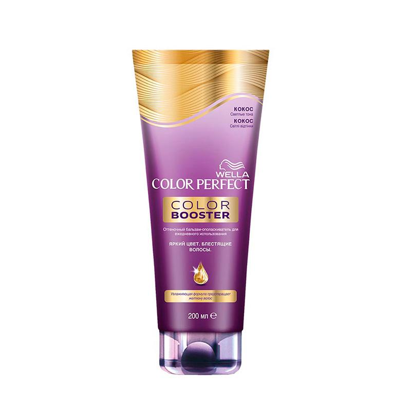 

Оттеночный бальзам-ополаскиватель для волос Wella Color Perfect Booster Кокос, 200 мл