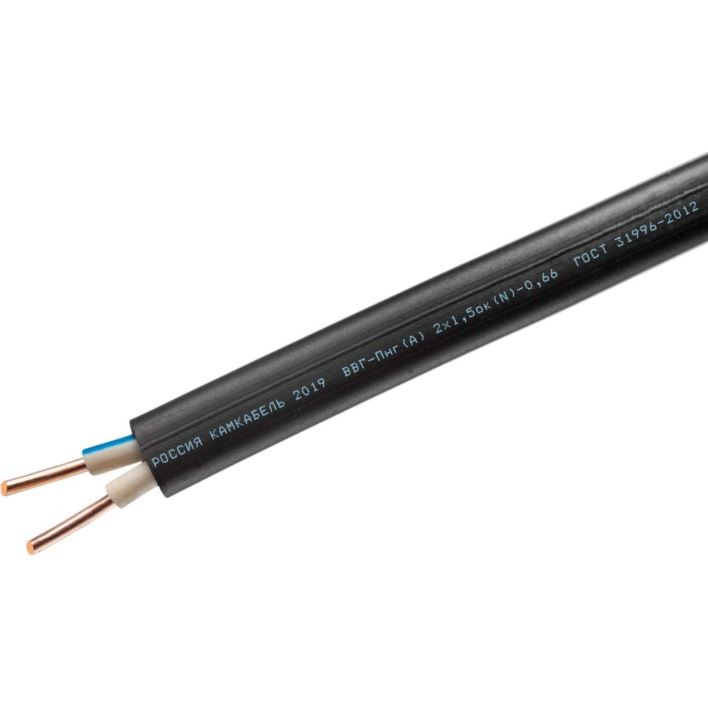 Электрический кабель Камкабель ВВГ-Пнг(А)-LS 2 х 1,5 кв.мм, 50 м