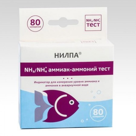 Тест для воды НИЛПА NH3/NH4 для измерения концентрации в воде аммиака и аммония