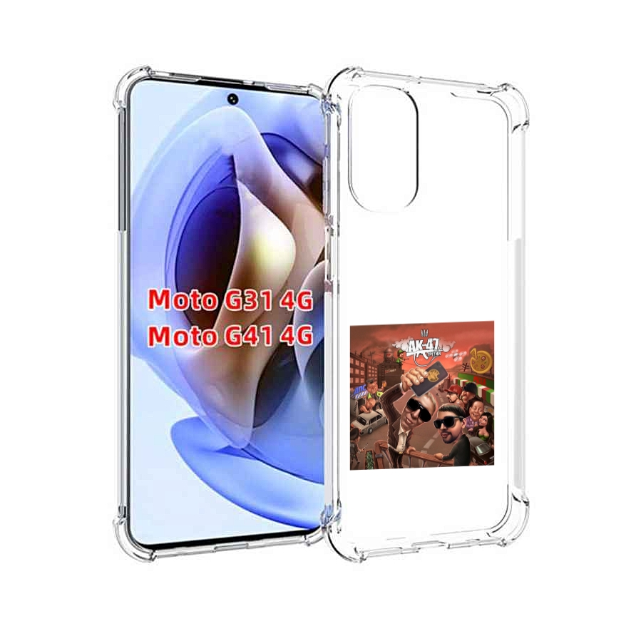 

Чехол MyPads Третий АК-47 для Motorola Moto G31 4G / G41 4G, Прозрачный, Tocco