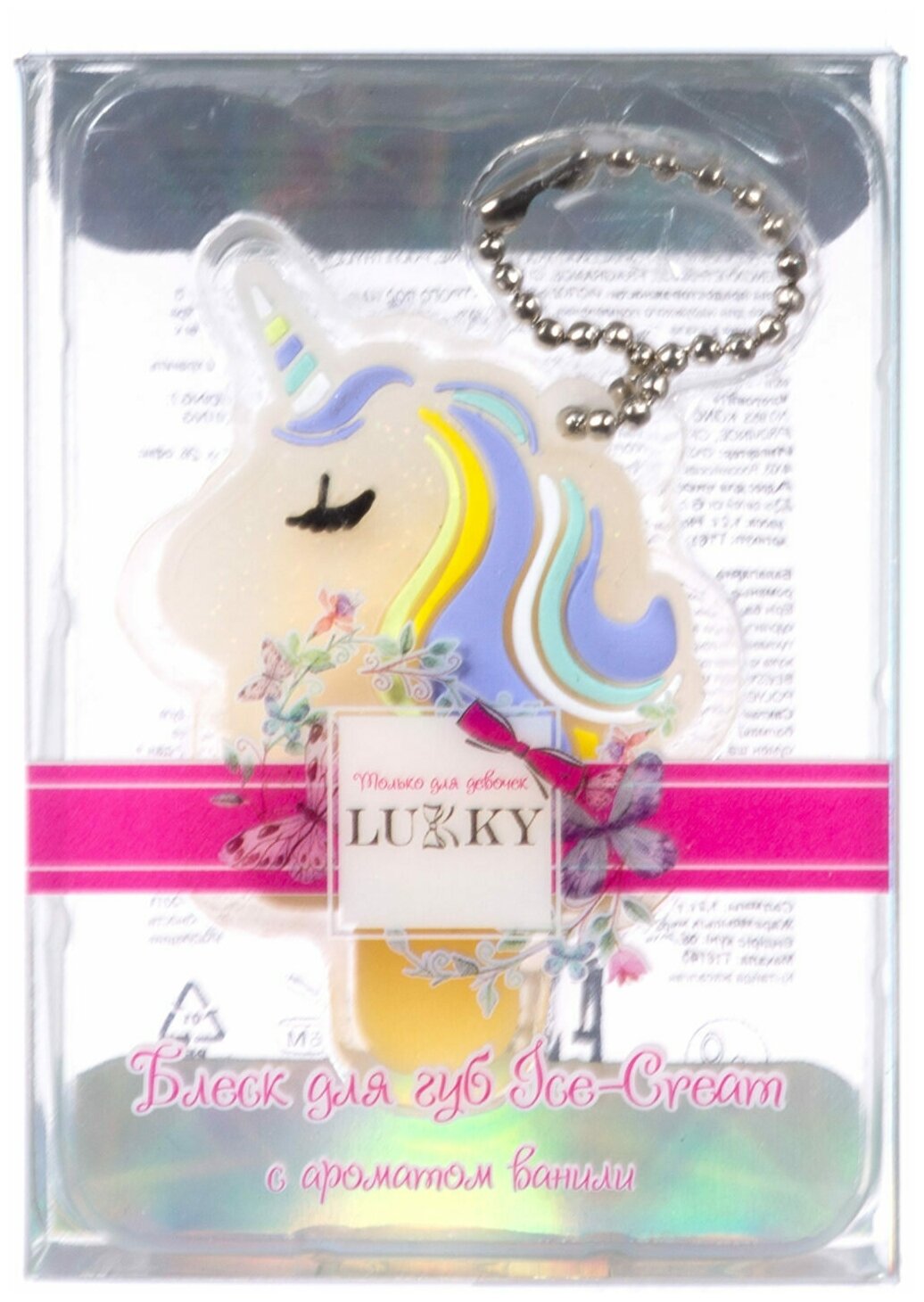 

Бальзам для губ Lukky Ice-cream Unicorn с нежным ароматом ванили, 1,2 г