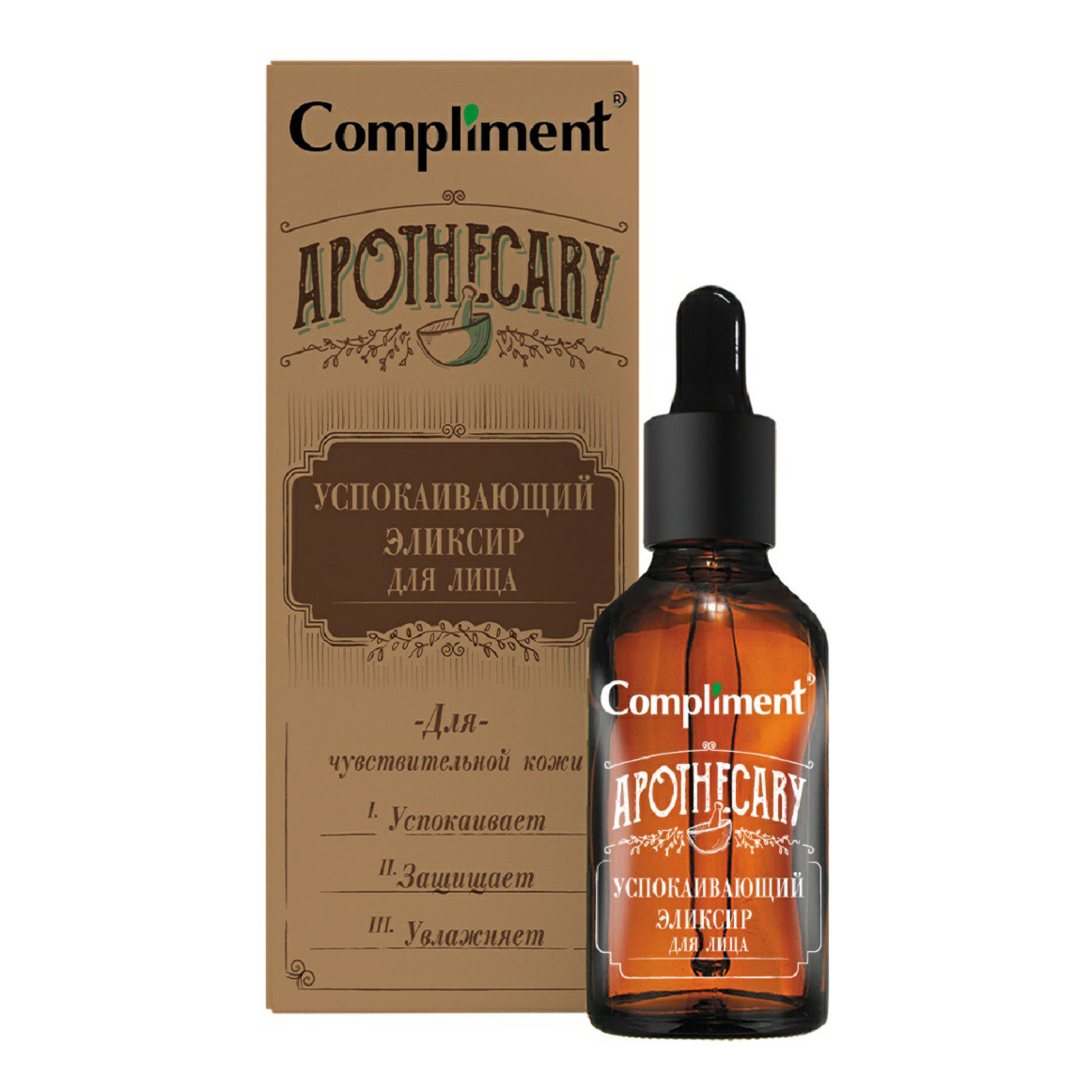 фото Эликсир для лица compliment apothecary успокаивающий, 27 мл