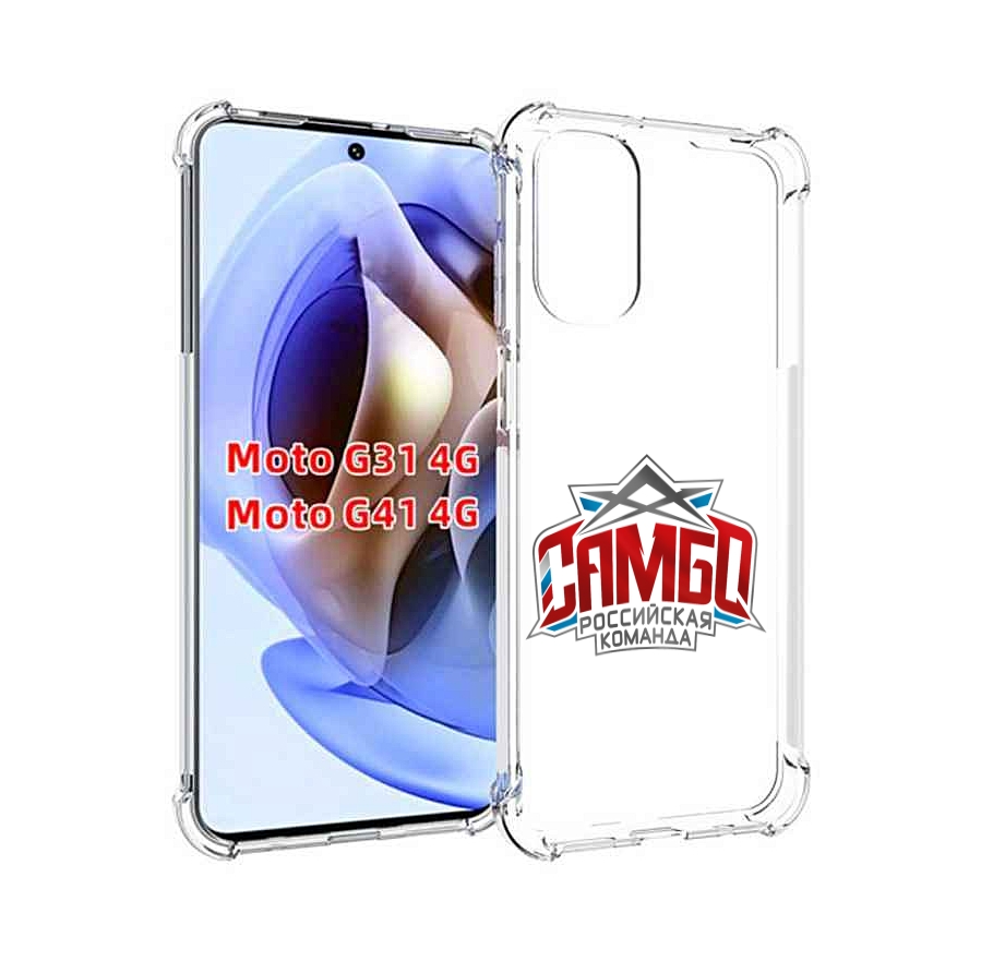 

Чехол MyPads Самбо для Motorola Moto G31 4G / G41 4G, Прозрачный, Tocco
