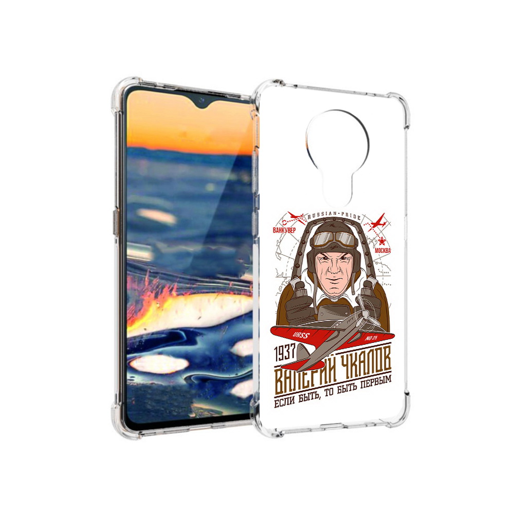 

Чехол MyPads Tocco для Nokia 5.3 Чкалов (PT227052.106.200), Прозрачный, Tocco