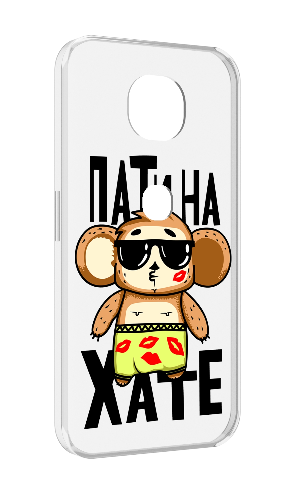 

Чехол MyPads Пати на Хате для Motorola Moto G5S (XT1799-2), Прозрачный, Tocco