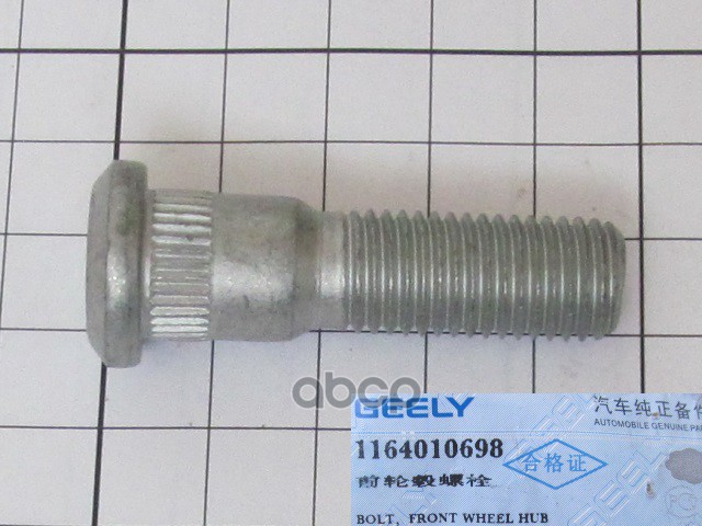 

Шпилька Колесная GEELY арт. 1164010698