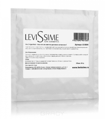 Альгинатная осветляющая маска LeviSsime с витамином С Vita C Algae Mask