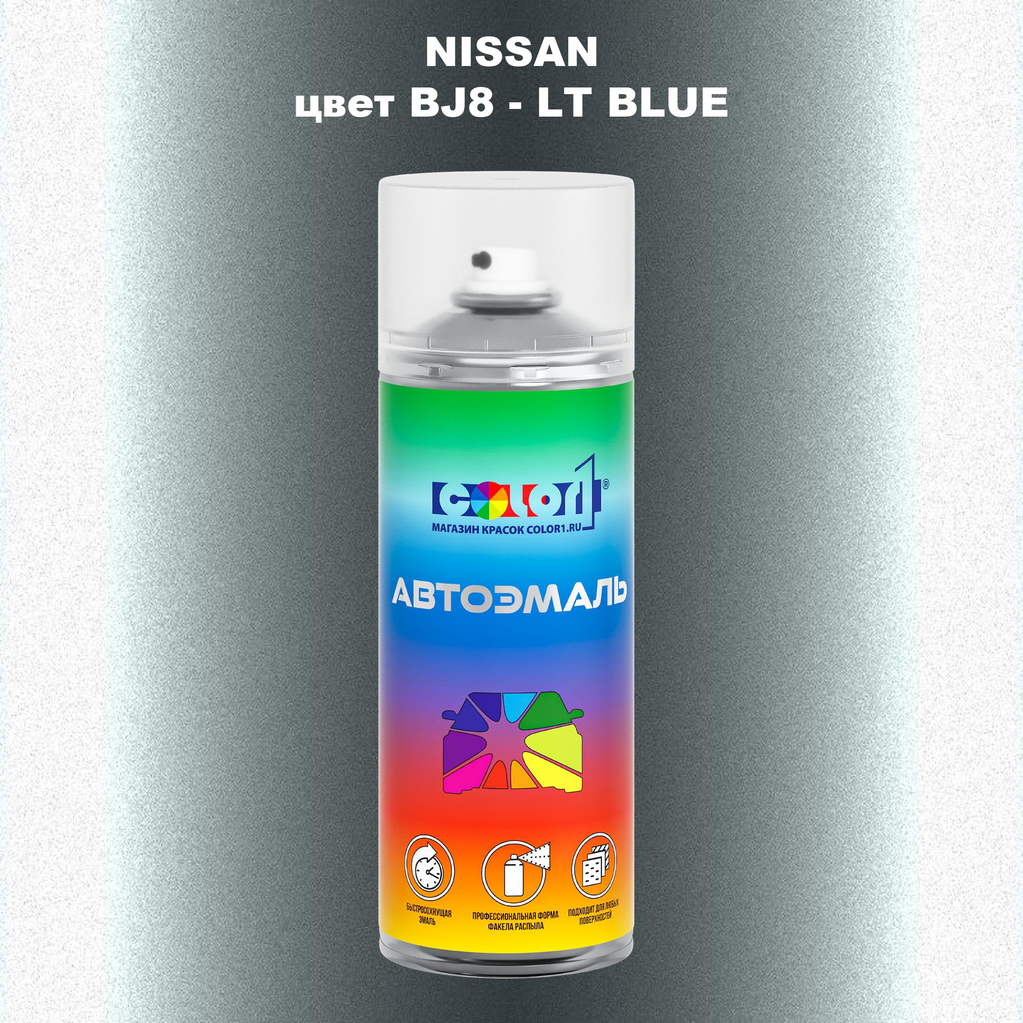 

Аэрозольная краска COLOR1 для NISSAN, цвет BJ8 - LT BLUE, Синий