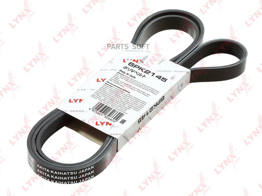 

Ремень Поликлиновой 6pk2145 Nsii0007308644 LYNXauto арт. 6PK2145