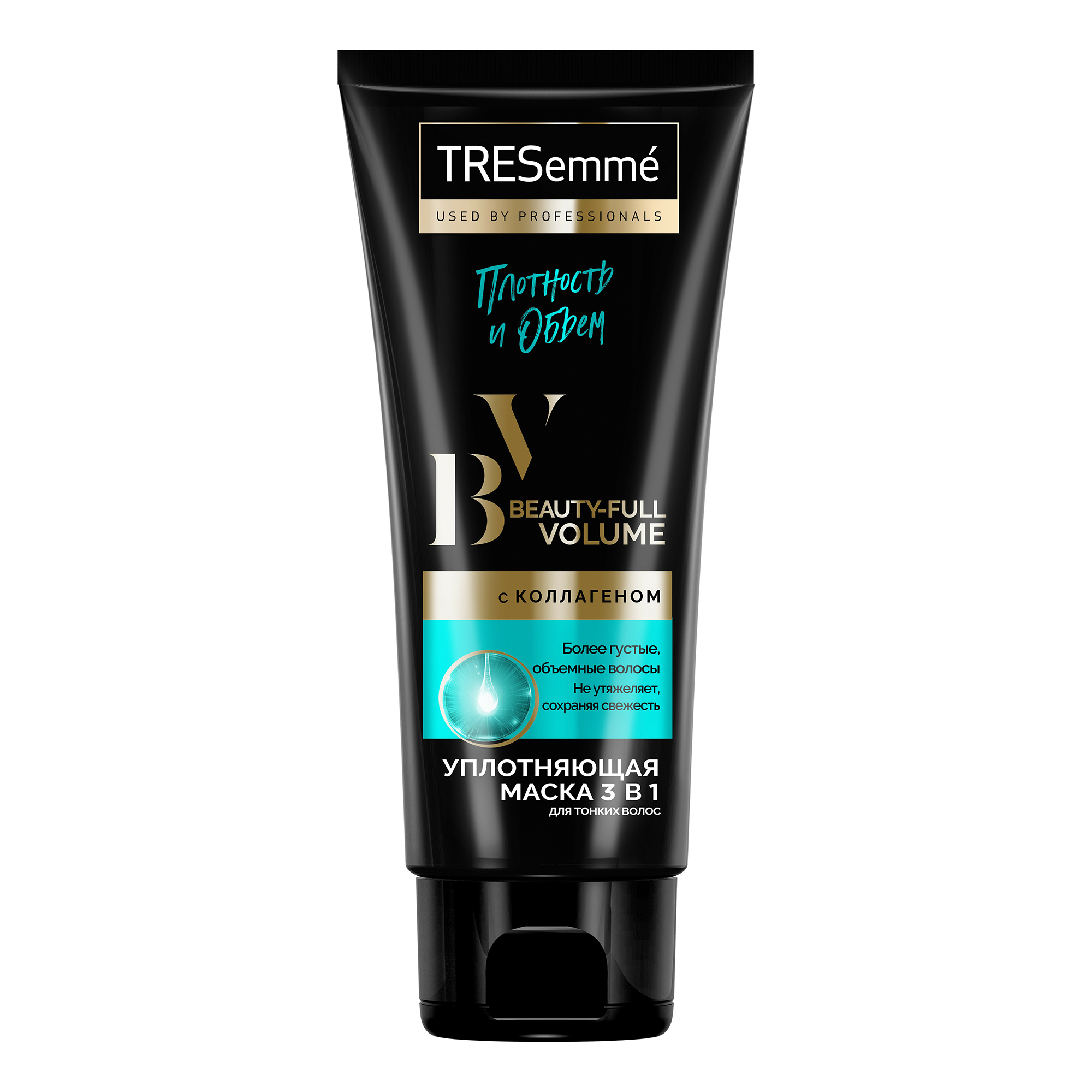 фото Маска tresemme beauty-full volume 3в1 с коллагеном, для тонких волос, 200 мл