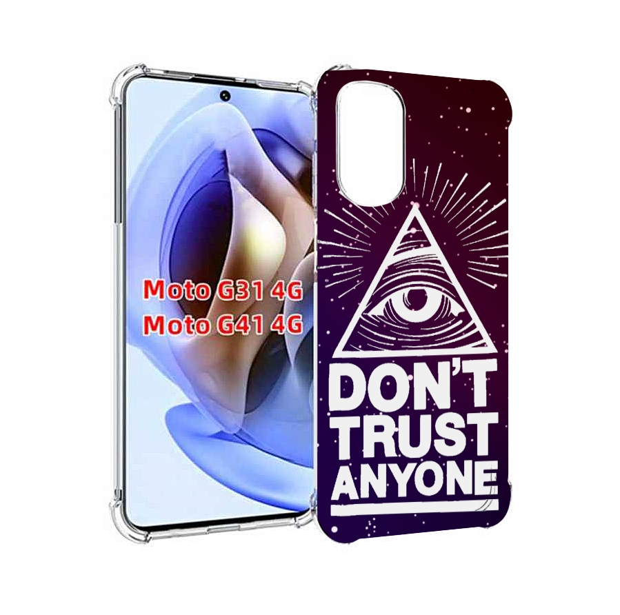 

Чехол MyPads Не-доверяй для Motorola Moto G31 4G / G41 4G, Прозрачный, Tocco