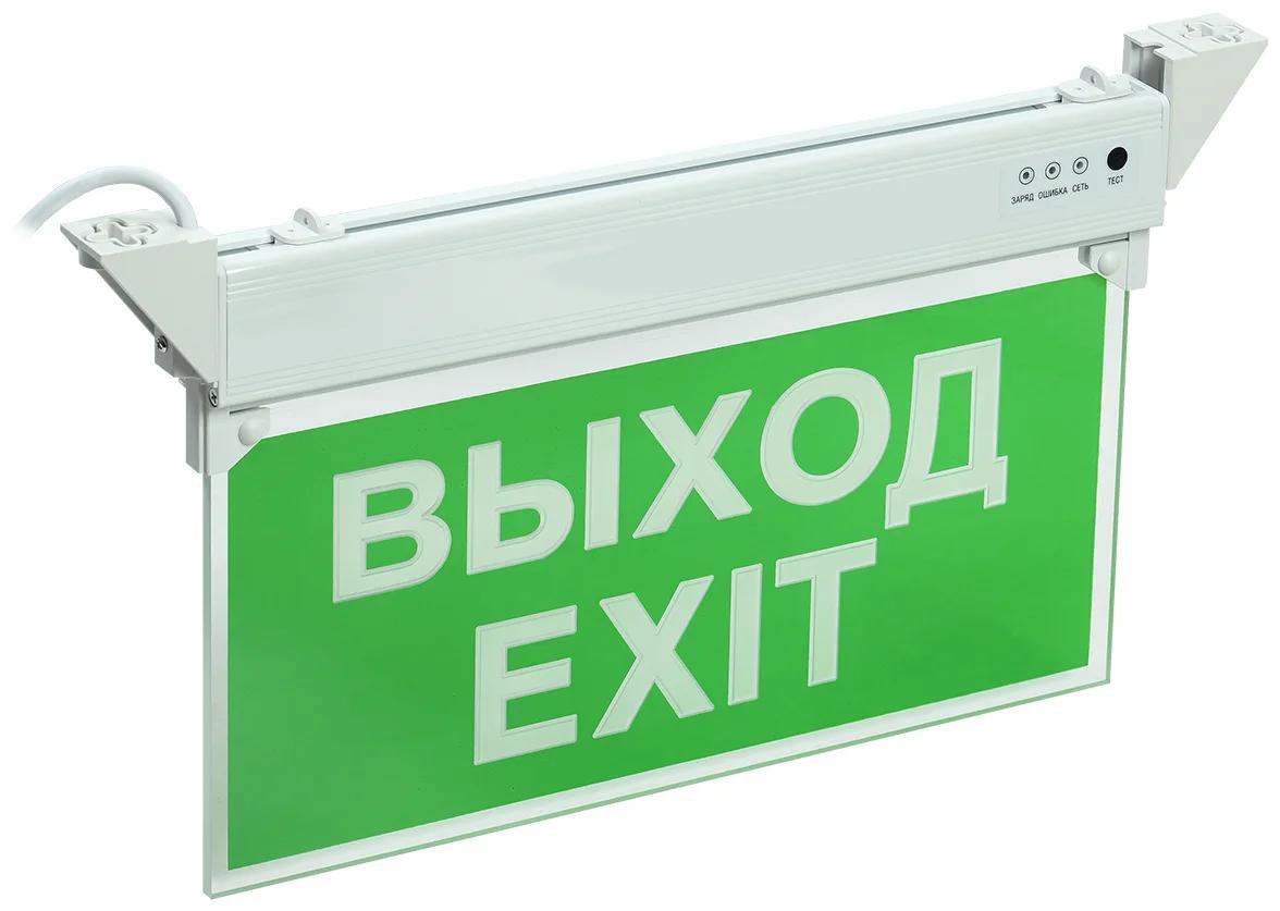 фото Светильник светодиодный сса 2101 выход-exit 3ч 3вт выход-exit ip20 аварийный иэк lssa0-210 iek