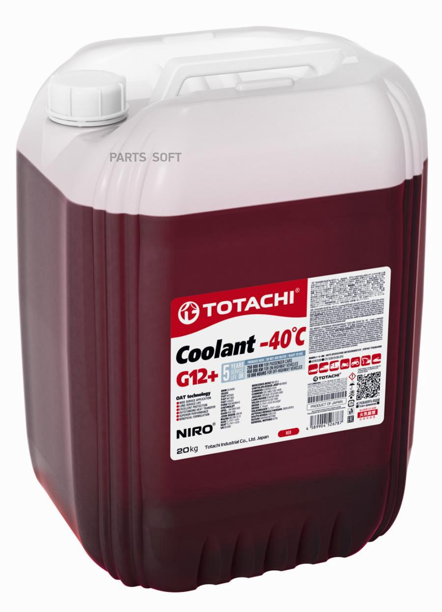 Охлаждающая жидкость NIRO Coolant Red -40C 20кг