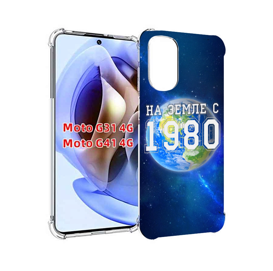

Чехол MyPads На-Земле-с-1980 для Motorola Moto G31 4G / G41 4G, Прозрачный, Tocco