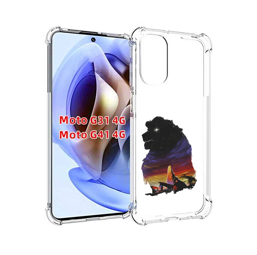 

Чехол MyPads Муфаса для Motorola Moto G31 4G / G41 4G, Прозрачный, Tocco