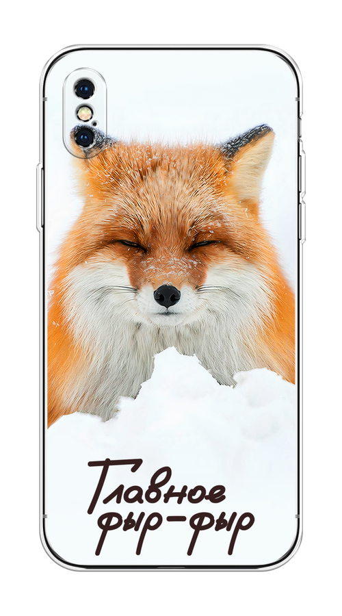 

Чехол на Apple iPhone XS Max "Снежный фыр-фыр", Оранжевый;белый;коричневый, 11950-1