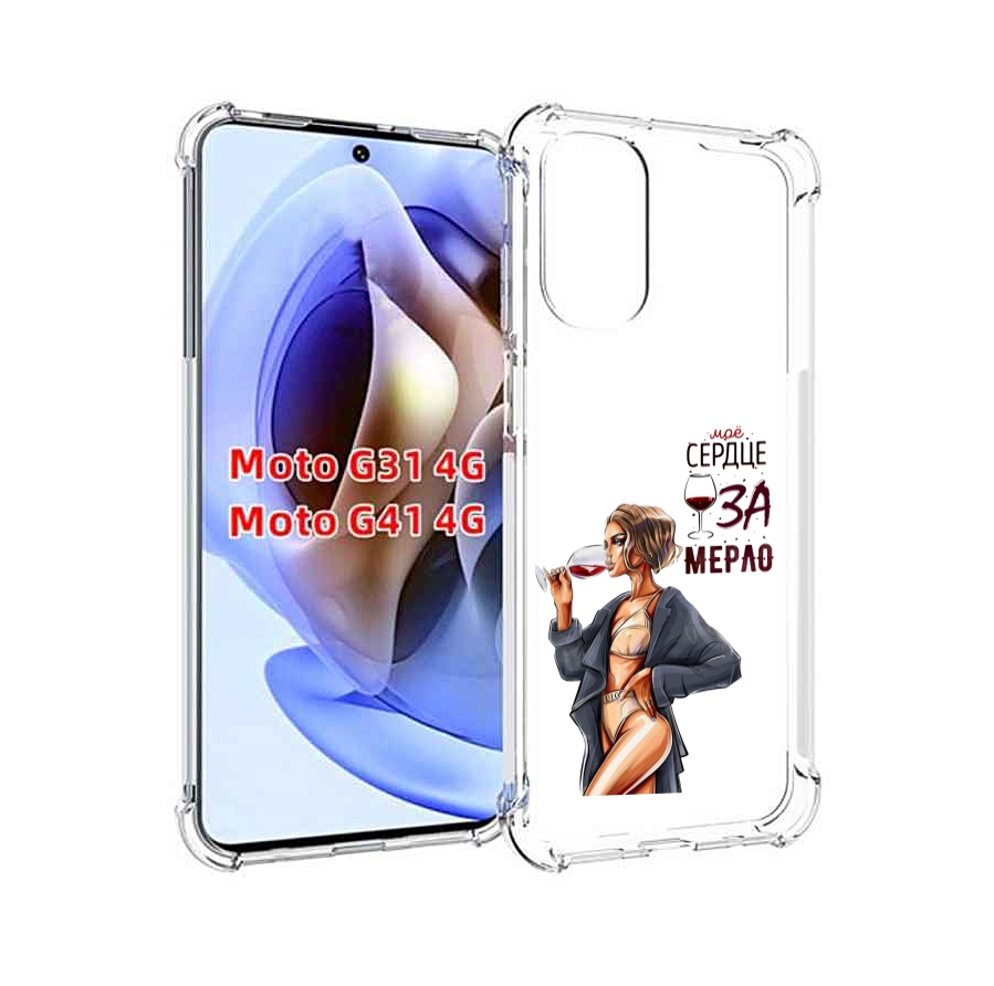 

Чехол MyPads Мое-сердце-замерло для Motorola Moto G31 4G / G41 4G, Прозрачный, Tocco