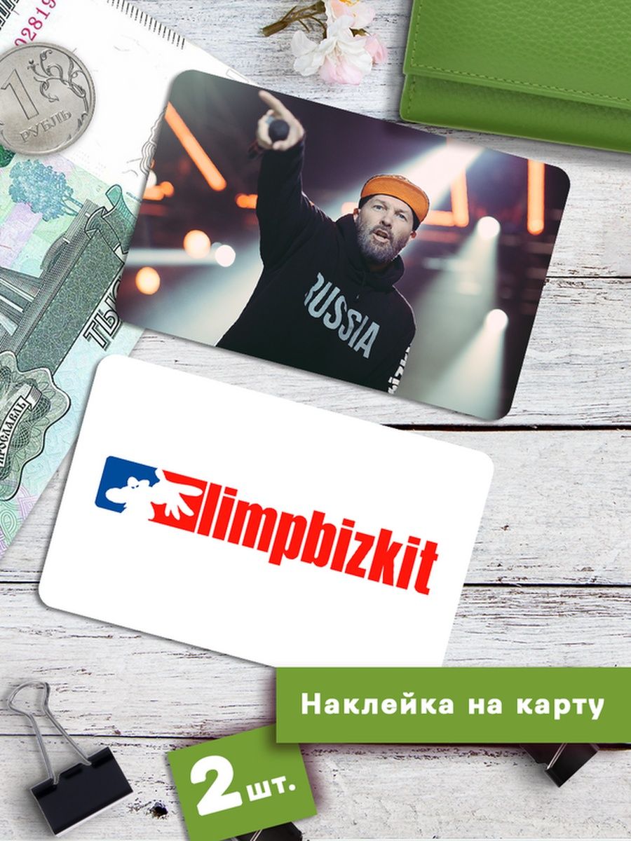 

Наклейки на банковскую карту Клейкие Наклейки Limp Bizkit SNKA_259, 2 шт