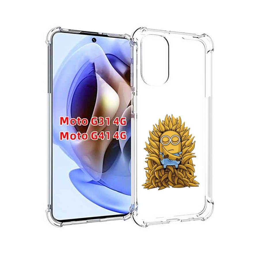 

Чехол MyPads Миньон с бананами для Motorola Moto G31 4G / G41 4G, Прозрачный, Tocco