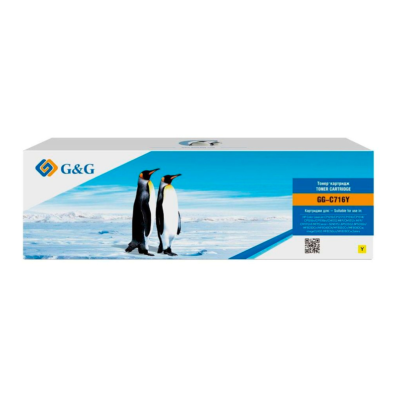 

Картридж для лазерного принтера G&G (GG-C716Y) желтый, совместимый