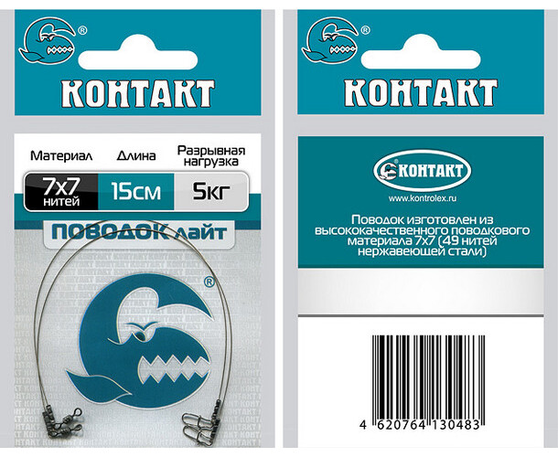 Поводок КОНТАКТ Ультра лайт 7х7 упаковка 2шт 7х7 15 см 5 кг 2 шт 326₽
