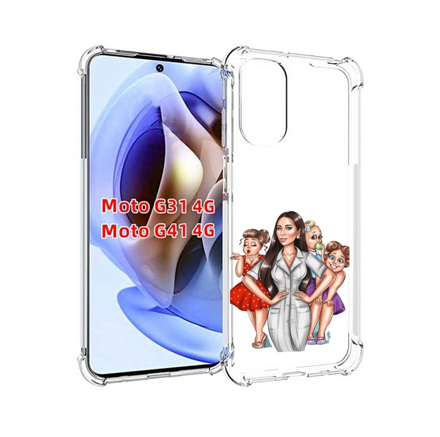

Чехол MyPads Милые-дамы женский для Motorola Moto G31 4G / G41 4G, Прозрачный, Tocco