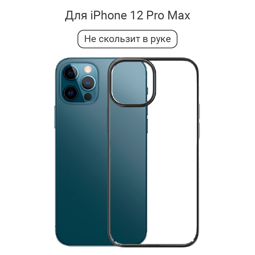 Чехол Devia Glimmer для iPhone 12 Pro Max - Black