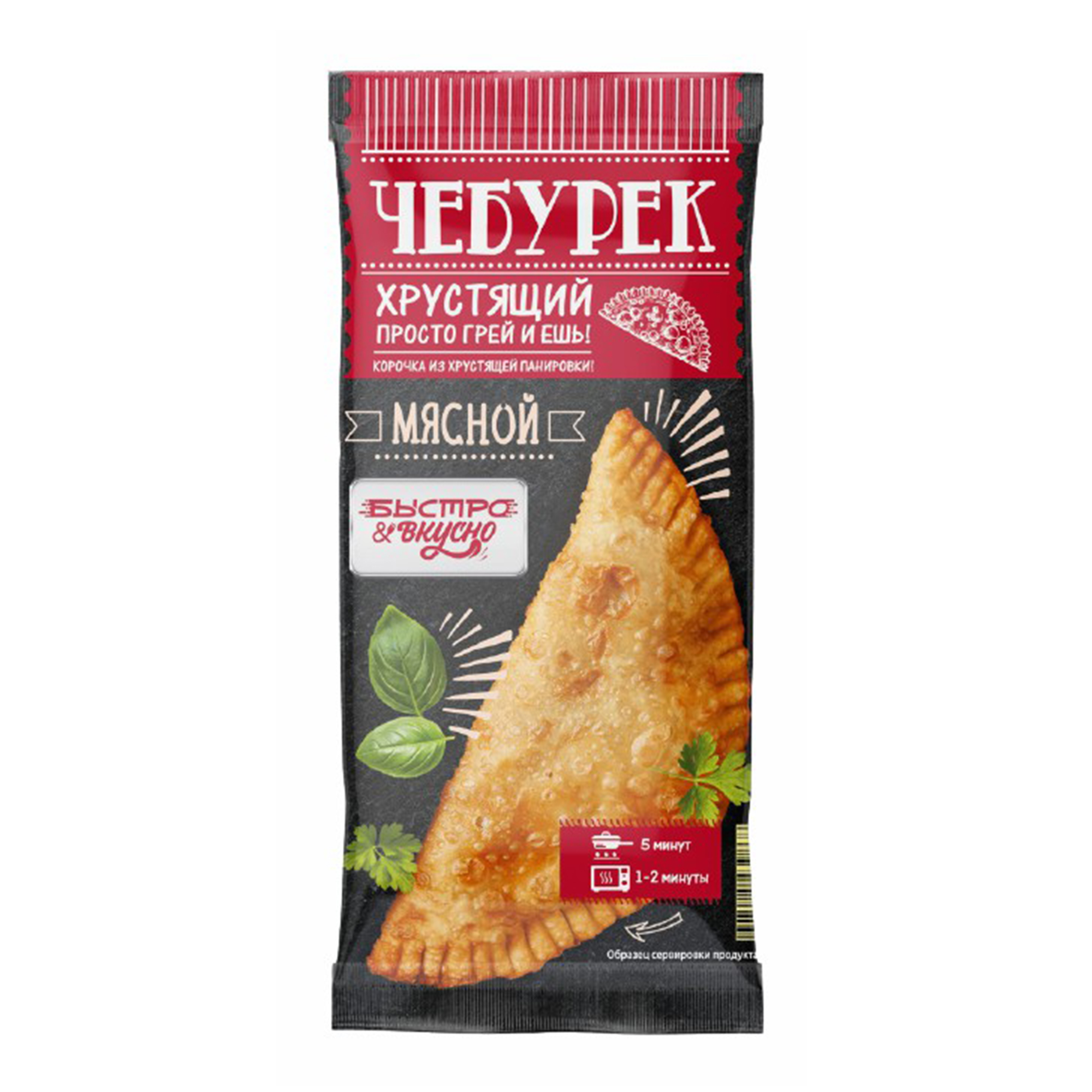 

Чебурек Быстро&Вкусно с мясом 110 г
