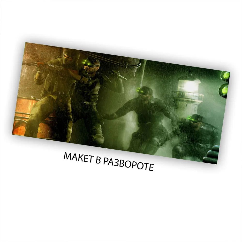 

Кружка CoolPodarok Ghost recon dual monitor Очки ночного видения