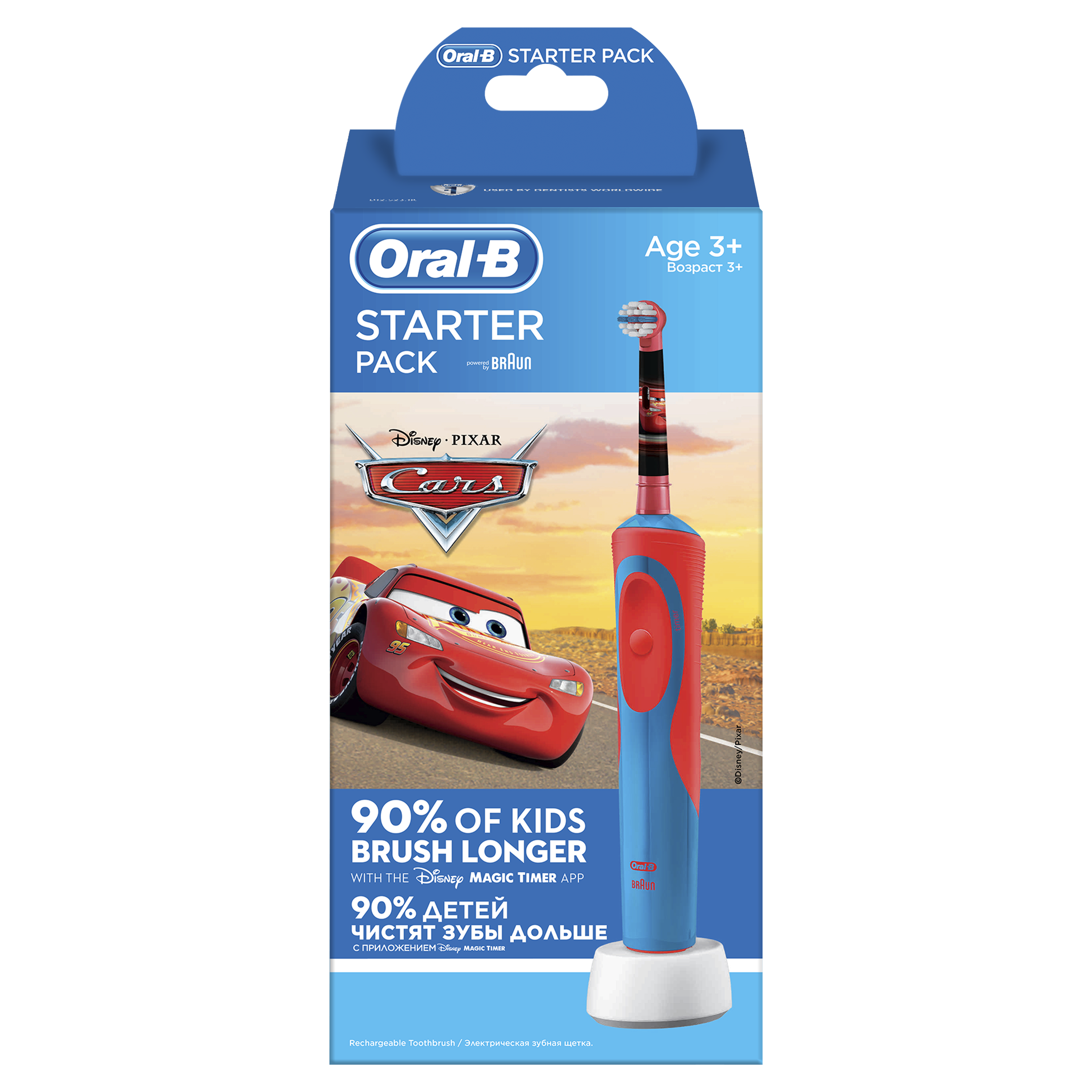 фото Зубная щетка электрическая braun oral-b kids stages power «тачки» starter pack